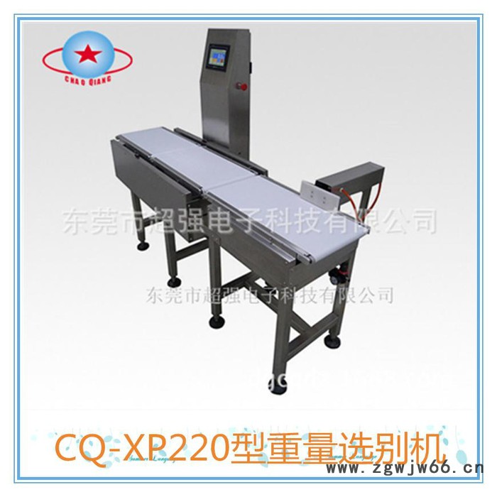 成都重量检测仪 重量分选机 滚筒称图2