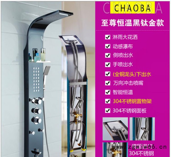 304不锈钢淋浴屏 升级恒温黑钛金款淋浴屏沐浴器淋浴柱大喷头图3