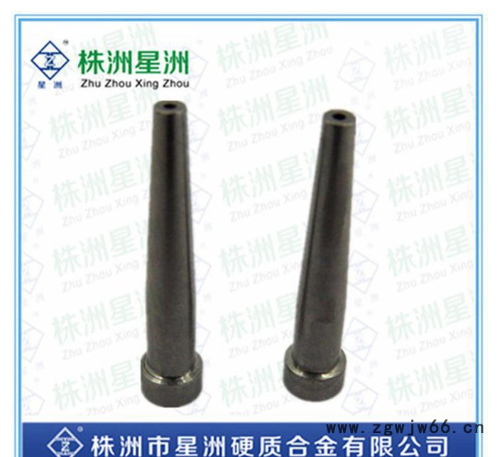 高耐磨硬质合金喷嘴/喷头  定制非标硬质合金喷嘴模具