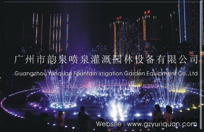 供应广东韵泉喷泉喷头设备厂 三维数码喷头 广东音乐喷泉设备公司图3