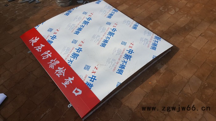 本博重型 不锈钢井盖 弧形井盖 罐区井盖 井盖 加油站井盖图4