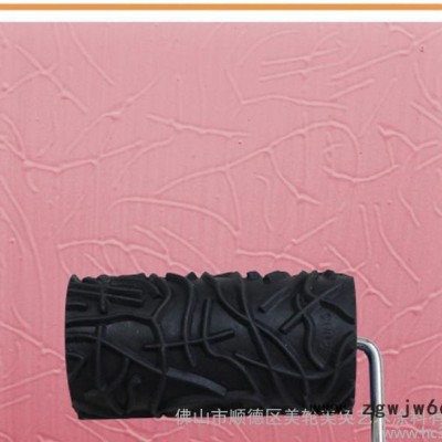 佛山美轮美奂涂料滚筒 墙艺滚动刷 肌理漆油漆刷 佛山刷子