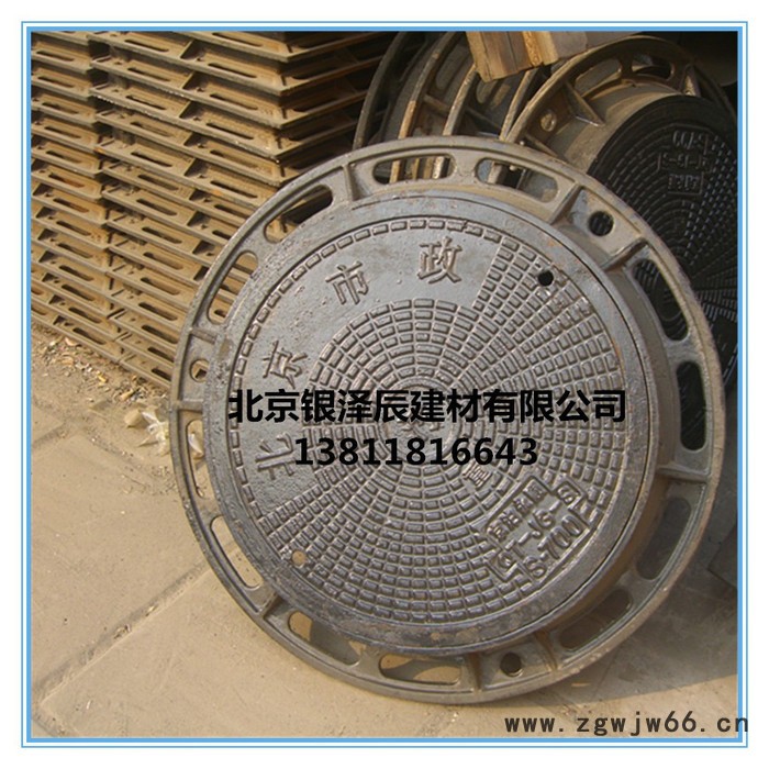 专业生铸铁井盖 重型防沉降井盖 球墨井盖 井篦子 低价直销  银泽辰井盖 井盖厂家 井盖尺寸图3