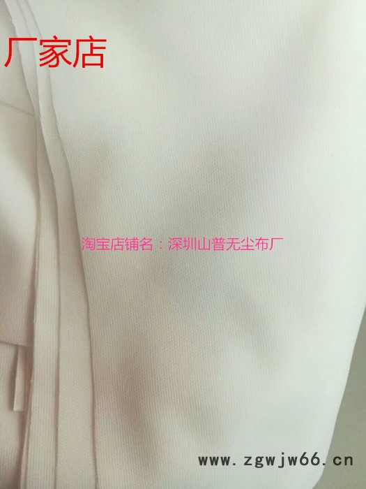 **1009S 9*9 150张无纺布UV平板打印机喷头擦拭布 无尘车间图3