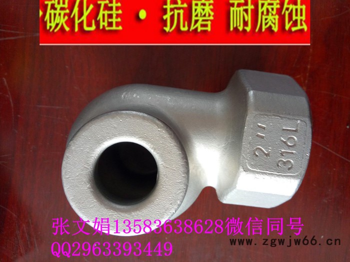 展图1/2.34/  .1英寸不锈钢316L涡流空心锥形喷头图7