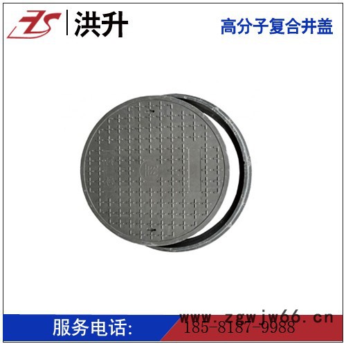 洪升川路 市政工程树脂井盖   圆形井盖  复合井盖图5
