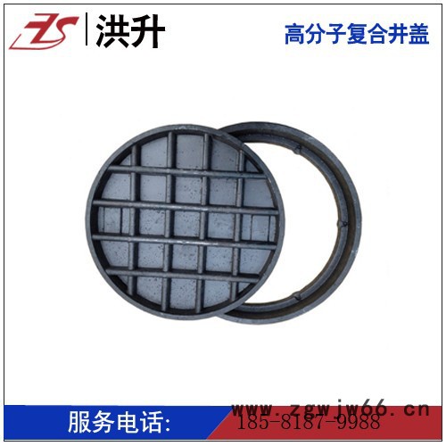 洪升川路 市政工程树脂井盖   圆形井盖  复合井盖图2