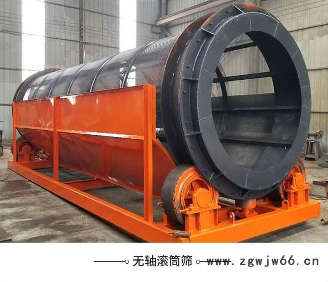 振业机械 滚筒筛沙机 圆筒筛沙机 无轴筛沙机图2