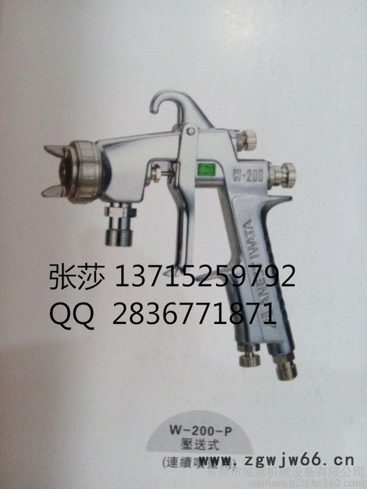 批发日本岩田W-200手动喷头 大口径喷头 汽车修补喷涂 家具喷涂 木工金属喷涂图3