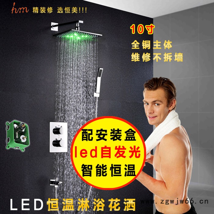 恒美十寸大顶喷led花洒  新款高端预埋盒暗装花洒喷头图3