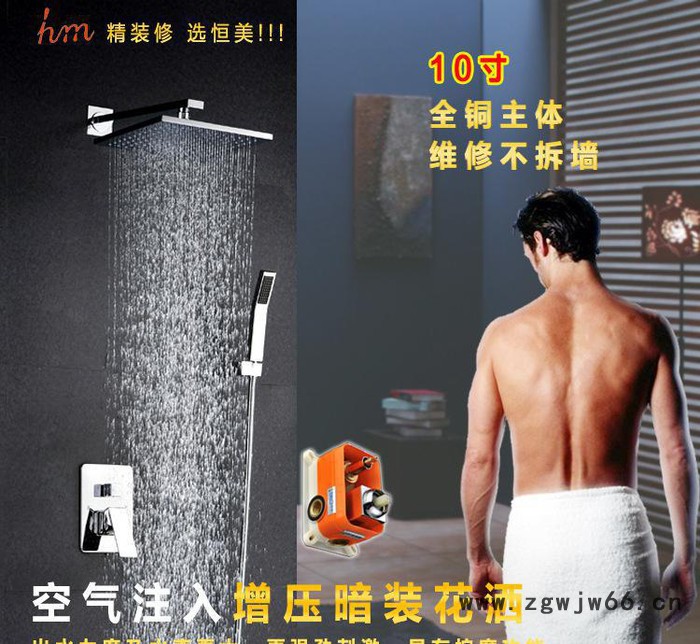 恒美十寸大顶喷led花洒  新款高端预埋盒暗装花洒喷头图2