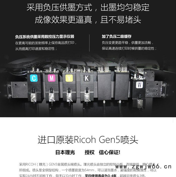 金谷田  理光uv平板打印机  G5喷头 寿命长，精度高，速度快图4