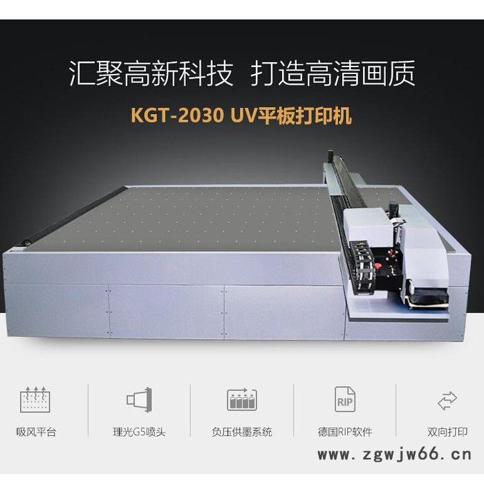 金谷田  理光uv平板打印机  G5喷头 寿命长，精度高，速度快图2