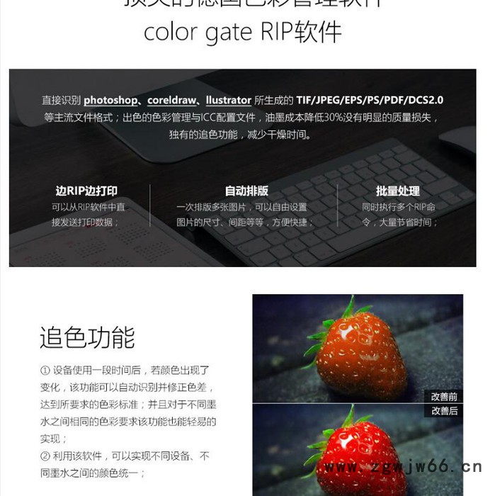 金谷田  理光uv平板打印机  G5喷头 寿命长，精度高，速度快图7