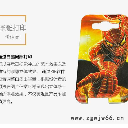 金谷田  理光uv平板打印机  G5喷头 寿命长，精度高，速度快图8