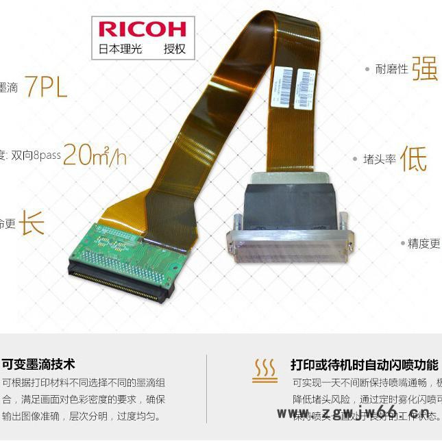 金谷田  理光uv平板打印机  G5喷头 寿命长，精度高，速度快图3