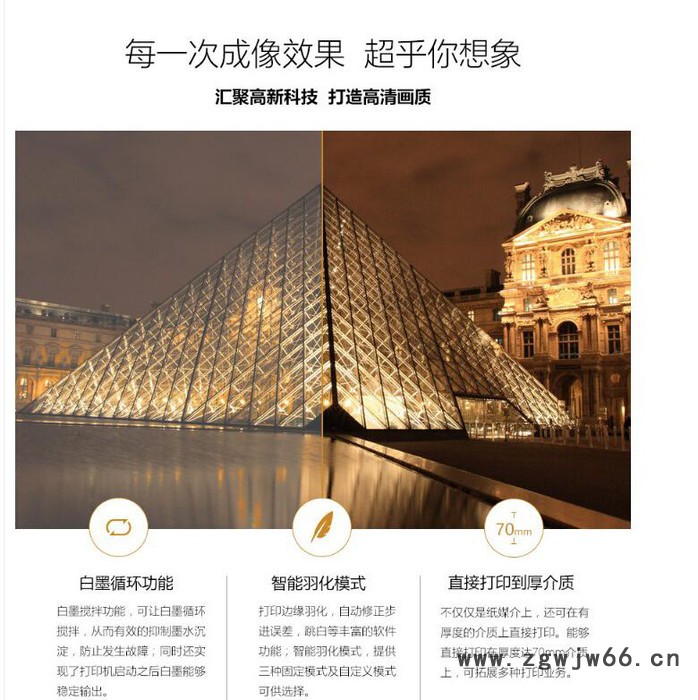 金谷田  理光uv平板打印机  G5喷头 寿命长，精度高，速度快图6