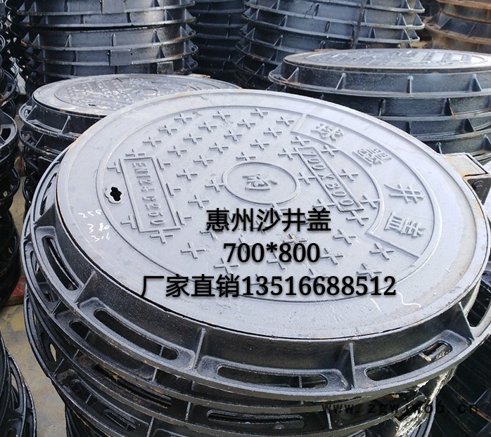 惠州球墨铸铁井盖700*800-c250重型井盖市政污水雨水阀门井盖汕头梅州河源韶关井盖批发 惠州沙井盖图2