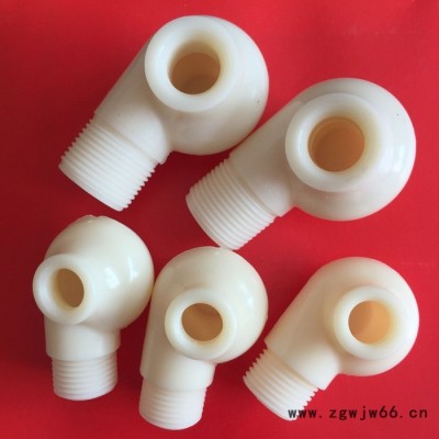 塑料涡流喷嘴 ABS脱硫除尘喷头 塑料制品