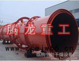 大蒜网带烘干设备|煤球网带烘干设备|煤泥滚筒烘干机|萤石粉滚筒烘干机|粉煤灰转筒烘干机 伴热设备图2