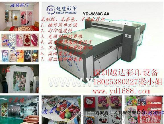 供应爱普生Epson1325双喷头手机壳专用印花机uv平板打印机图3