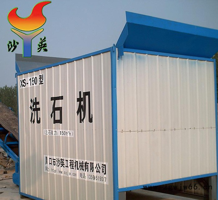 改进型环保省电省料螺旋滚筒标准配置洗石机  直销可定制图2
