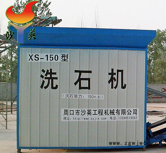 改进型环保省电省料螺旋滚筒标准配置洗石机  直销可定制图3
