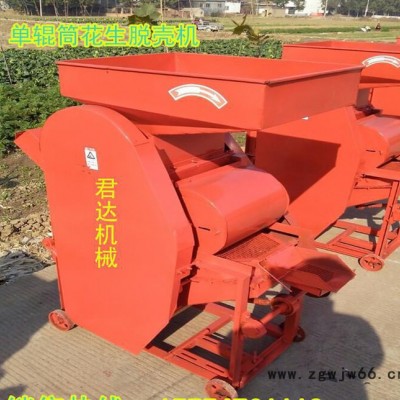 **双滚筒花生脱壳机   油坊专用花生脱壳机   君达直销