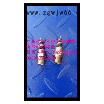 展图牌  型号是 2.5英寸 陕西热电厂脱硫塔吸收塔烟囱专用脱硫喷嘴除尘喷头