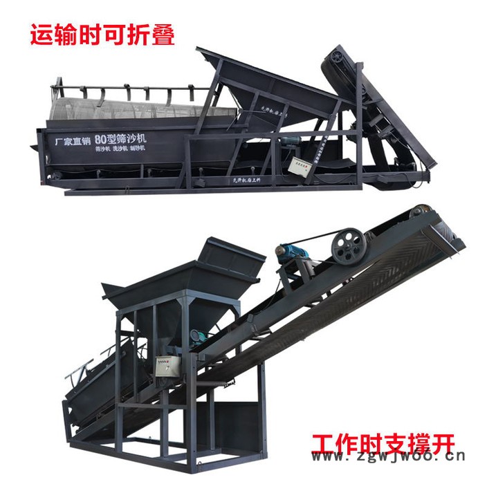 鹏润50 滚筒筛筛沙机可移动式筛沙机厂家图3