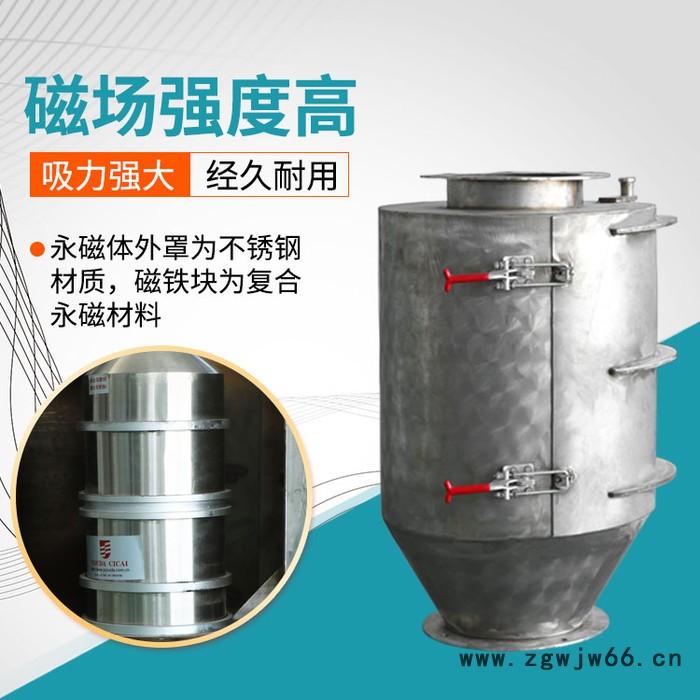 新恒富粮食永磁筒 TCXT系列永磁筒 单筒永磁筒厂家 饲料加工厂永磁筒 滚筒式永磁筒图3