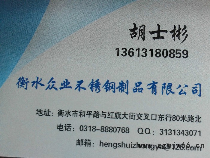 衡水不锈钢加工螺旋喷头|内六角|法兰|视镜图5