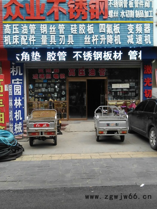 衡水不锈钢加工螺旋喷头|内六角|法兰|视镜图3