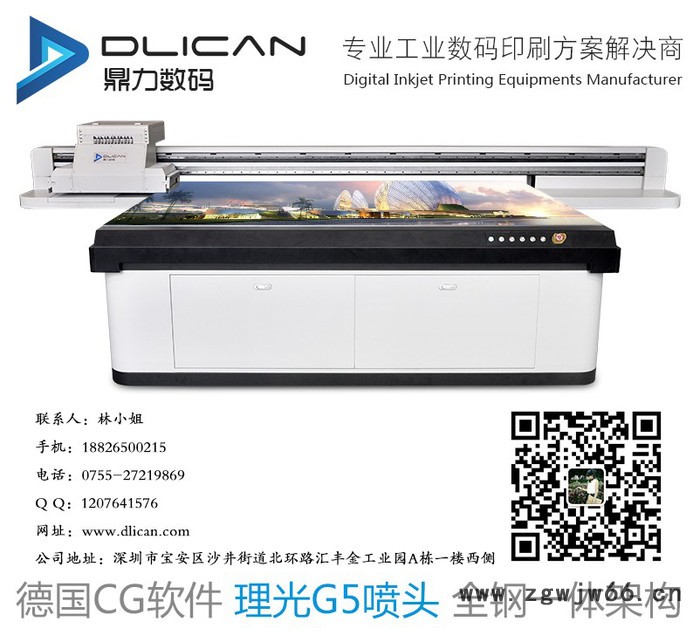 理光G5喷头UV平板打印机直销厂家-鼎力数码图4