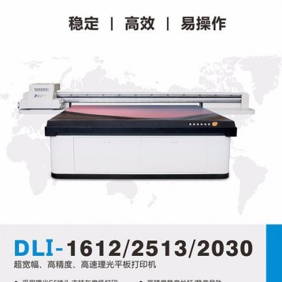 理光G5喷头UV平板打印机直销厂家-鼎力数码