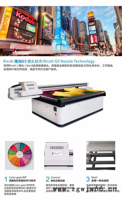 理光G5喷头UV平板打印机直销厂家-鼎力数码图2