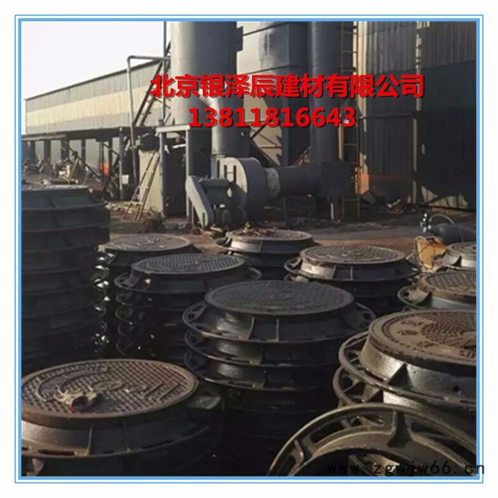 银泽辰专卖雨水井盖 复合井盖 重型井盖 双层井盖 型号300图3