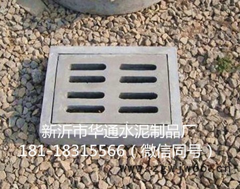 徐州井盖   水泥井盖   雨篦子 徐州水泥井盖 连云港水泥井盖 徐州窨井盖 徐州沟盖板   供应河南 安徽 山东 江苏图2