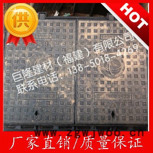 双开井盖 铸铁井盖 方形井盖 球墨铸铁井盖图2