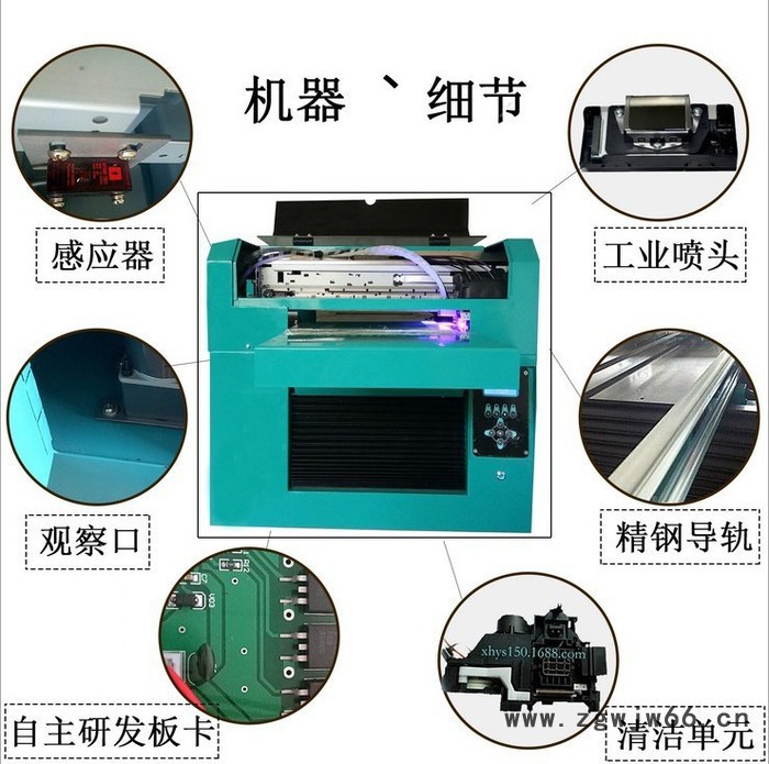 溪海 UV打印机爱普生喷头 PVC 打火机 文具盒打印机图3
