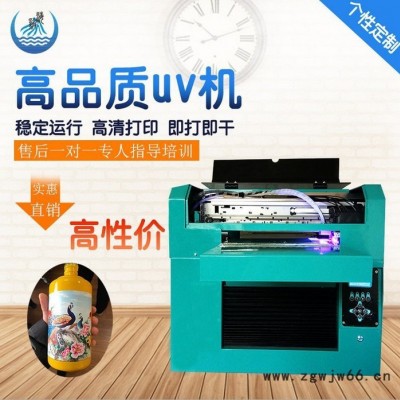 溪海 UV打印机爱普生喷头 PVC 打火机 文具盒打印机