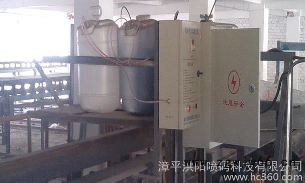 水泥专用洪阳牌大字符喷头图3