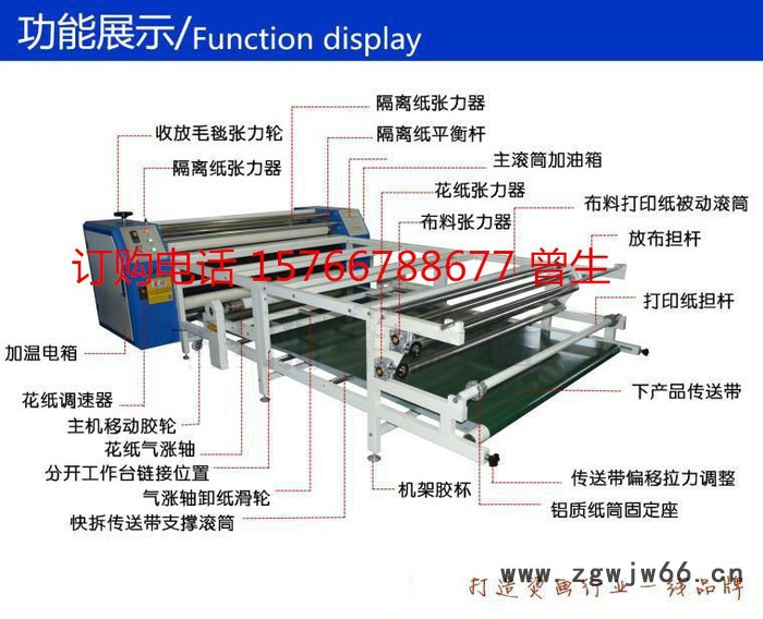恒钧 HJ多功能服装滚筒印花机，滚筒服装烫金机 全自动升华转印机图6