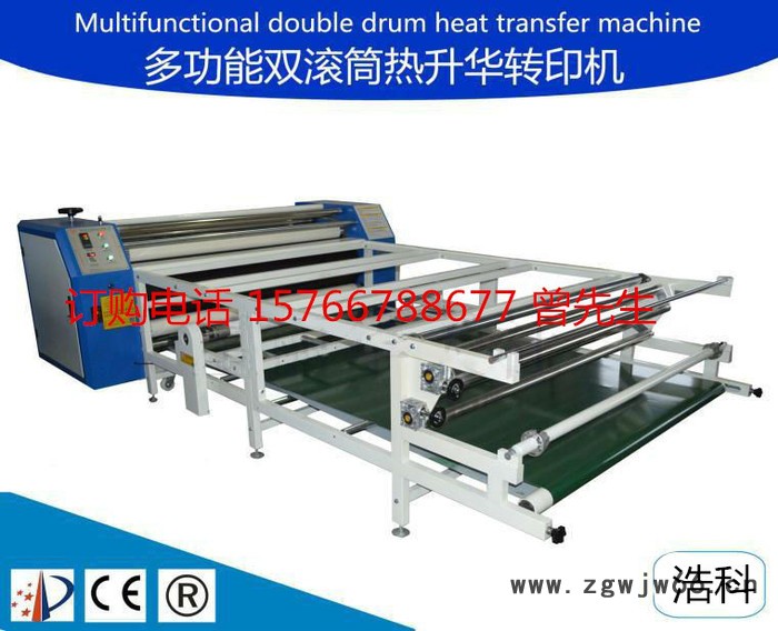恒钧 HJ多功能服装滚筒印花机，滚筒服装烫金机 全自动升华转印机图2