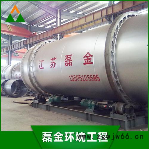 LJSH磊金系列滚筒式烘干机**厂家图3