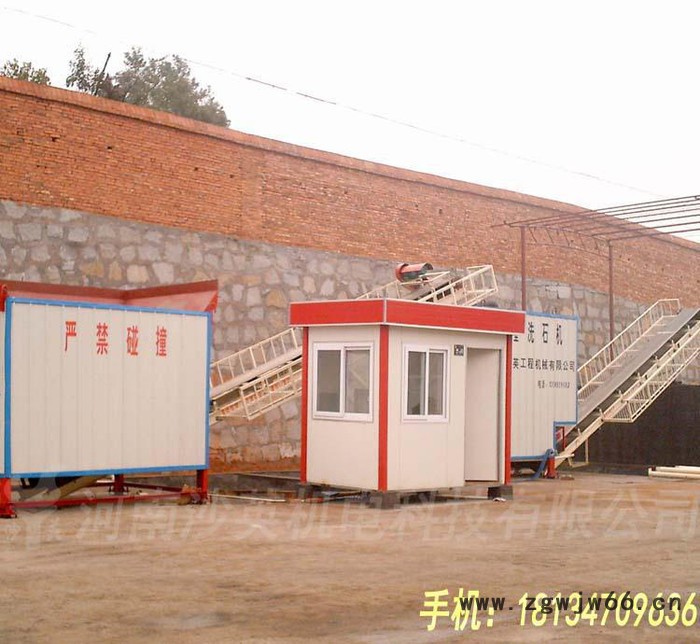 新型环保省电省料螺旋滚筒豪华配置洗石机  直销可定制图2