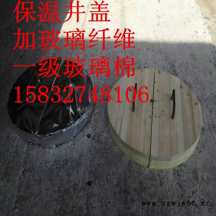 超级木质保温井盖/一级玻璃棉木制井盖图5