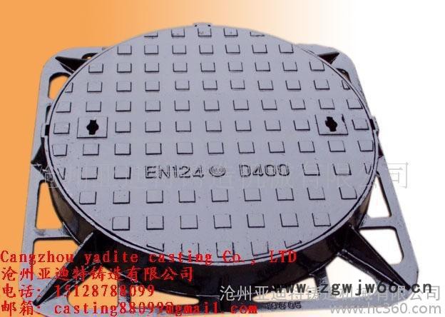 方型盖板.铸铁井盖排水井盖市政井盖香河 涿州市政井盖图2