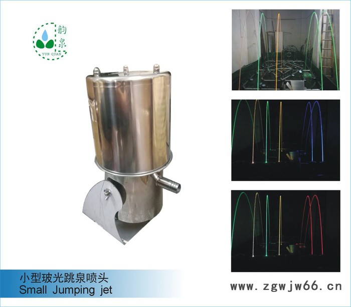 供应广州跳泉  跳泉公司 跳泉喷头生产商 广州玻光泉生产厂  广东喷泉厂图3