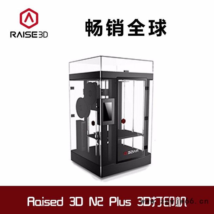 3D打印机品牌RAISED N2 Plus黑色高精度大尺寸工业级双喷头图4